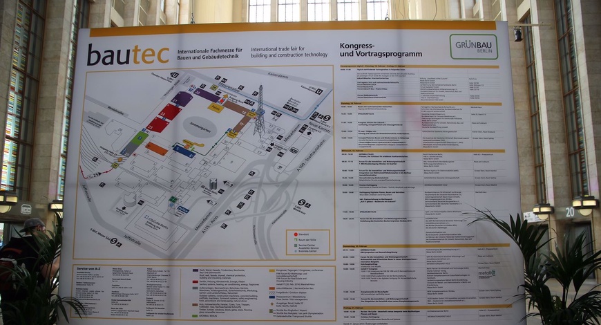 BAUTEC 2014 ОЛОН УЛСЫН БАРИЛГЫН ҮЗЭСГЭЛЭН