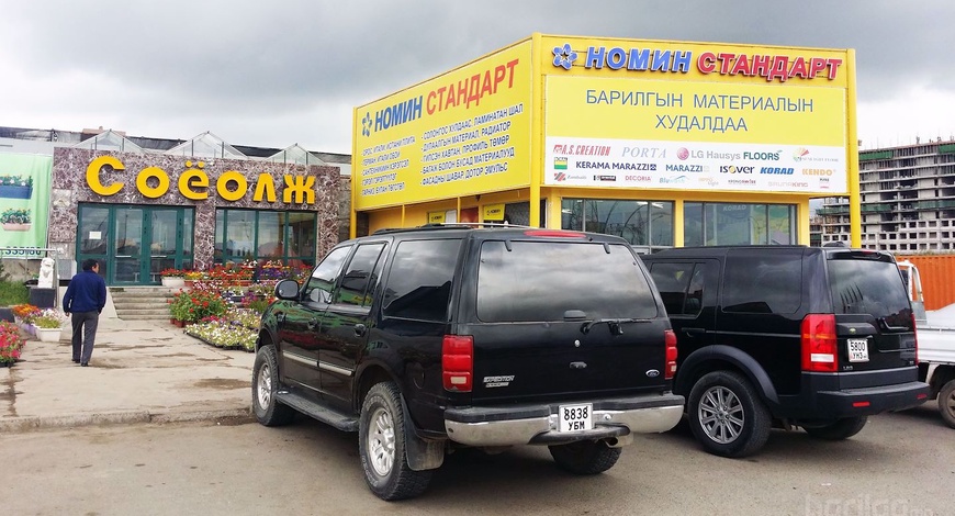 "Номин Стандарт" Барилгын материалын дэлгүүр Соёолж төврүү нүүлээ