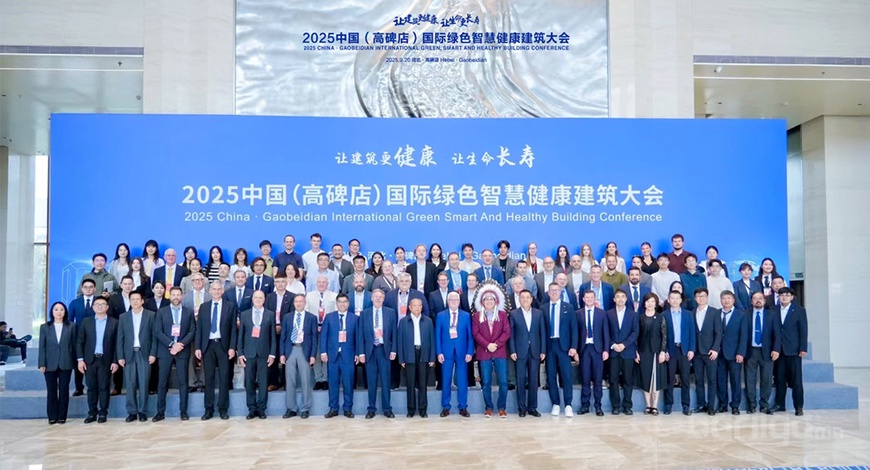 Олон улсын ногоон, ухаалаг эрүүл барилгын чуулга уулзалт боллоо 