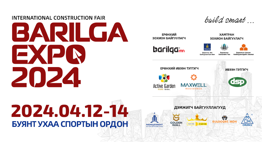 “BARILGA EXPO 2024” олон улсын үзэсгэлэн яармагийн талбайн дүүргэлт 70 хувьд хүрлээ