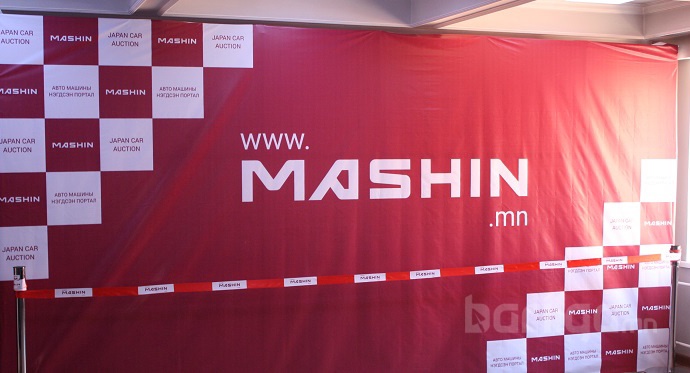 Авто машины худалдааны нэгдсэн портал “Mashin.mn” сайт нээгдлээ