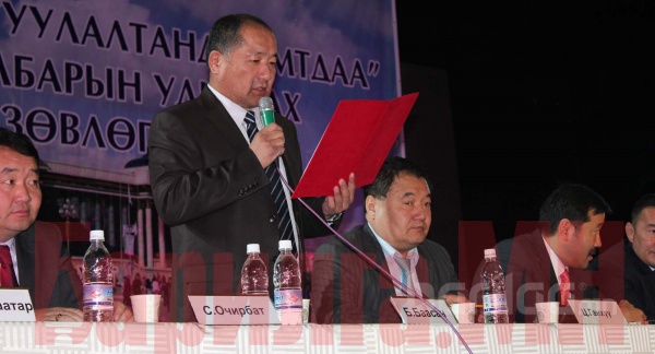 БАРИЛГЫН БОЛОН НИЙТИЙН АЖ АХУЙН САЛБАРЫН УДИРДАХ АЖИЛТНЫ ЗӨВЛӨГӨӨНИЙГ ЗОХИОН БАЙГУУЛАХ ТУХАЙД