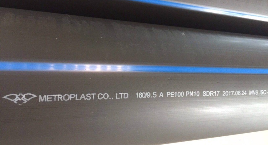 HDPE хоолойн үндэсний үйлдвэр "Метропласт" ХХК