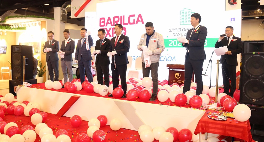  “BARILGA EXPO 2022”  шинэ орон сууц, хаус дизайны үзэсгэлэн, яармаг нээлтээ хийлээ 
