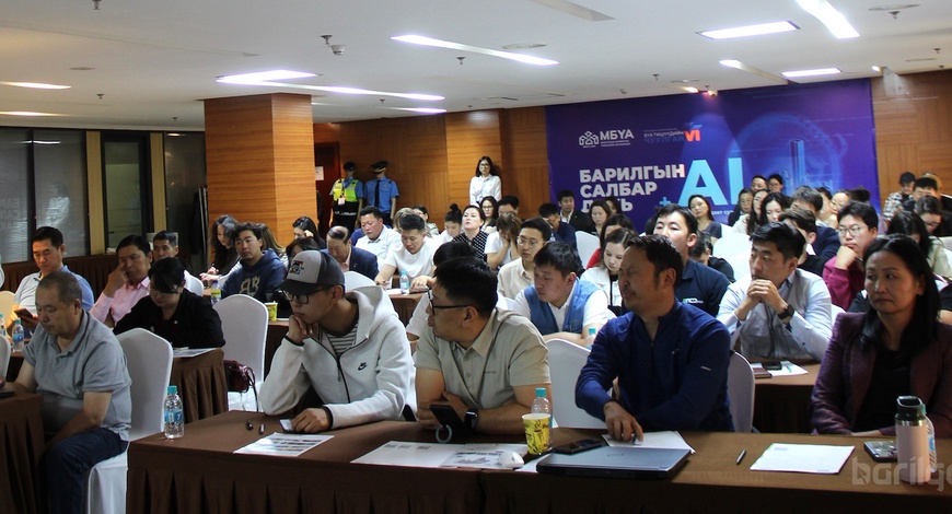 "Барилгын салбар дахь AI" сургалт зохион байгууллаа