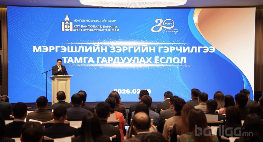 Барилгын салбарын ажилтнуудад мэргэшлийн зэрэг олголоо