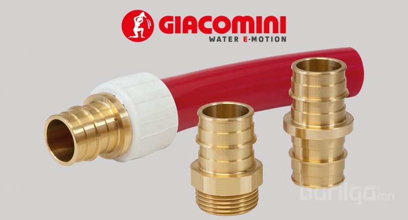 Giacomini брендийн сантехникийн бүх төрлийн холбох хэрэгслүүд