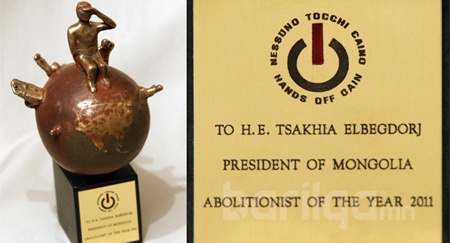 Монгол Улсын Ерөнхийлөгч Ц.Элбэгдорж “Цаазгүй ертөнц” хүндэт шагнал хүртэв