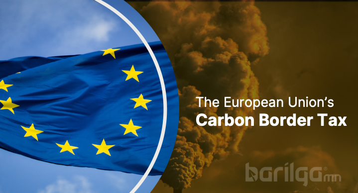 2026 оны "Нүүрстөрөгчийн татвар": Барилгын салбарт тохиох томоохон өөрчлөлтүүд