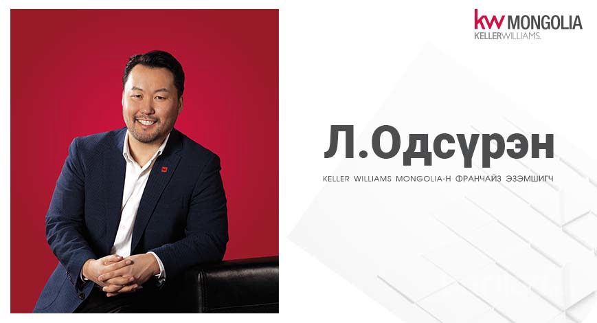 Монголын хамгийн шилдэг байгууллагын соёлтой компанийг байгуулахыг зорьж байгаа