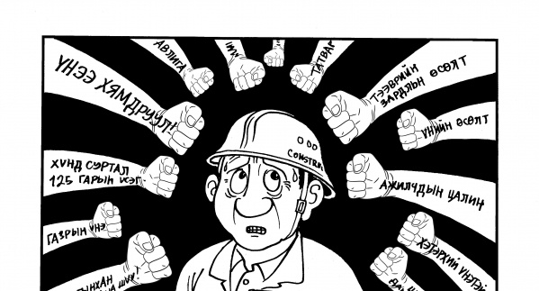 БАРИЛГЫН ҮНИЙН ӨСӨЛТӨНД ХЭН БУРУУТАЙ ВЭ?