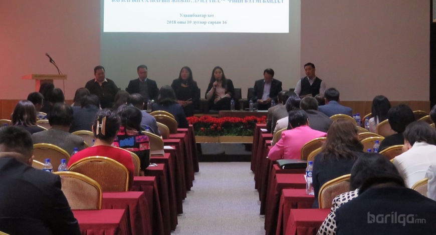 “Уур амьсгалын санхүүжилт: Барилгын салбарын хувийн хэвшлийн бэлэн байдал” сэдэвт хэлэлцүүлэг болов