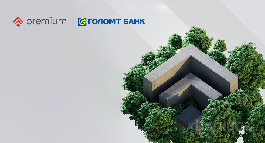 Премиум Иннова ХХК-ийн ногоон бетоныг Голомт банкны ногоон зээлээр авах боломжтой боллоо