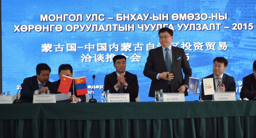 Монгол Хятадын бизнес уулзалт эхлэлээ
