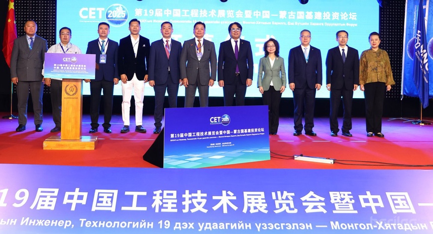Монгол, Хятадын Барилга, дэд бүтцийн хөрөнгө оруулалтын форум амжилттай зохион байгуулагдлаа