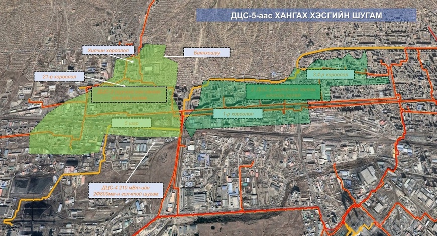 Улаанбаатар хот 41 жилийн дараа шинэ эрчим хүчний эх үүсвэртэй болох эхлэлийг тавилаа