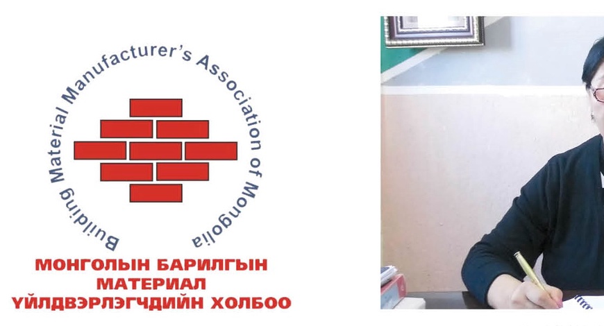 Барилга үйлдвэрлэлд эзлэх хийт бетоны үйлдвэрлэлийн хэмжээ