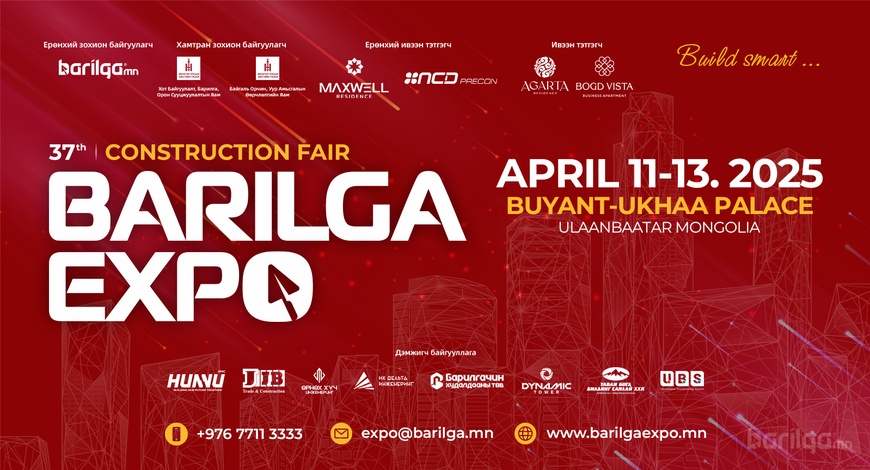 “Barilga expo”  барилгын үзэсгэлэн яармагийн үеэр зарлагдах хямдрал урамшуулалтай танилцана уу
