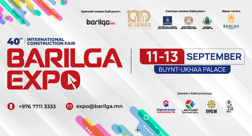 40 дэх удаагийн “BARILGA EXPO” олон улсын барилгын үзэсгэлэн яармагийн талбайн сонголт цөөн үлдлээ 