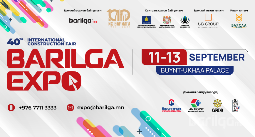 40 ДЭХ УДААГИЙН “BARILGA EXPO” | БАРИЛГЫН САЛБАРЫН ОНЦЛОХ СЭДВЭЭР 3 ӨДРИЙН СЕМИНАР БОЛНО