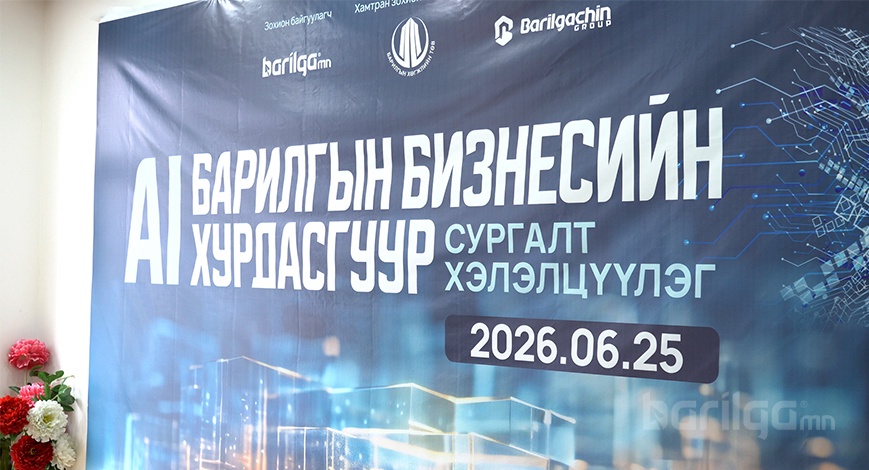 Барилгын салбар хиймэл оюун ухааны эрин үе рүү шилжиж байна