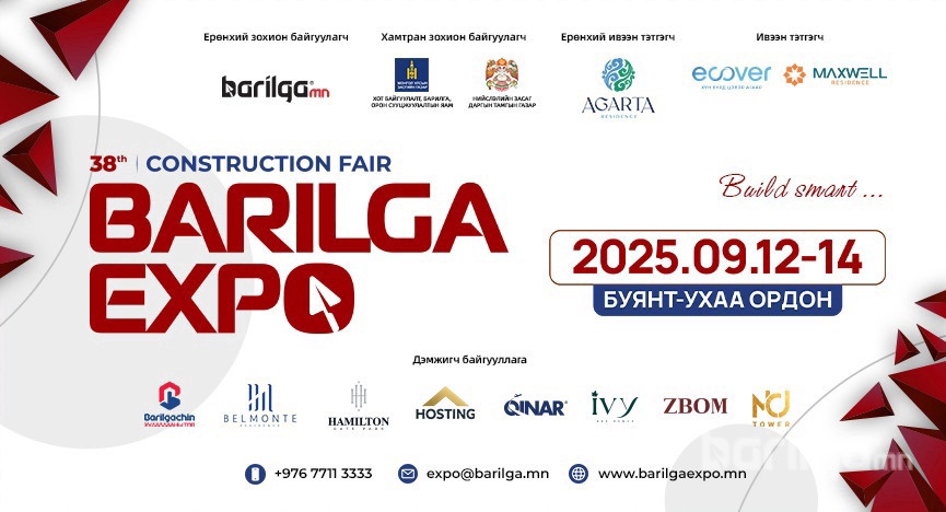 Barilga Expo олон улсын барилгын  үзэсгэлэн яармаг өнөөдөр нээлтээ хийнэ