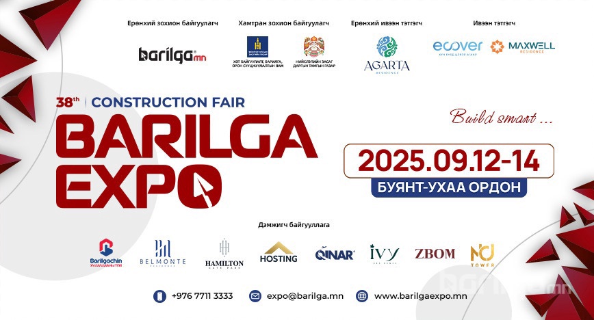 38 дахь удаагийн BARILGA EXPO  барилгын үзэсгэлэн яармагийн хөтөлбөртэй танилцана уу 