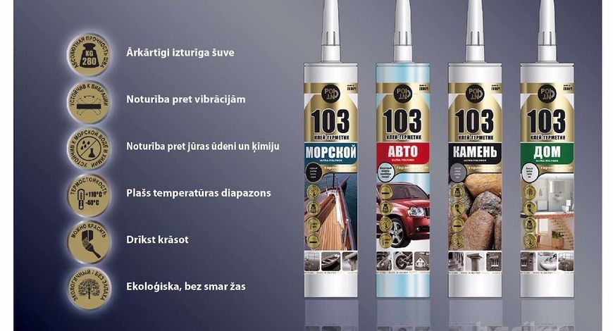 Шингэн цавуу