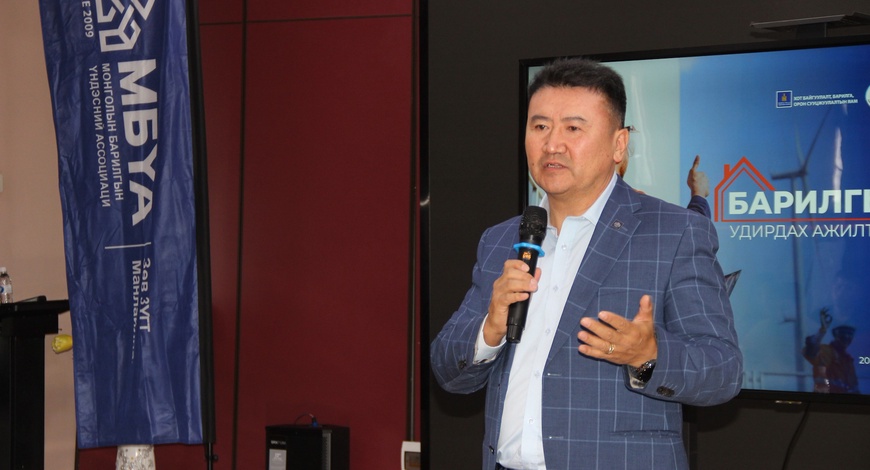 Барилгын салбарын ХАБЭА удирдах ажилтны сургалтыг амжилттай зохион байгууллаа