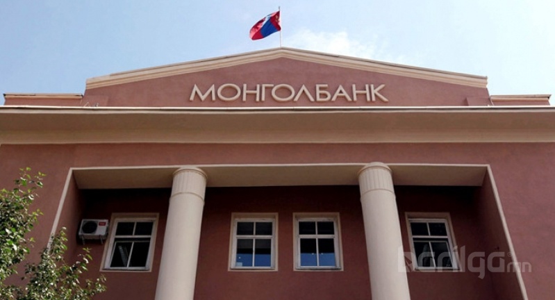 Монголбанк: Цаашид инфляц өсөх эрсдэлтэй байна