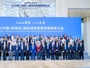 Олон улсын ногоон, ухаалаг эрүүл барилгын чуулга уулзалт боллоо 